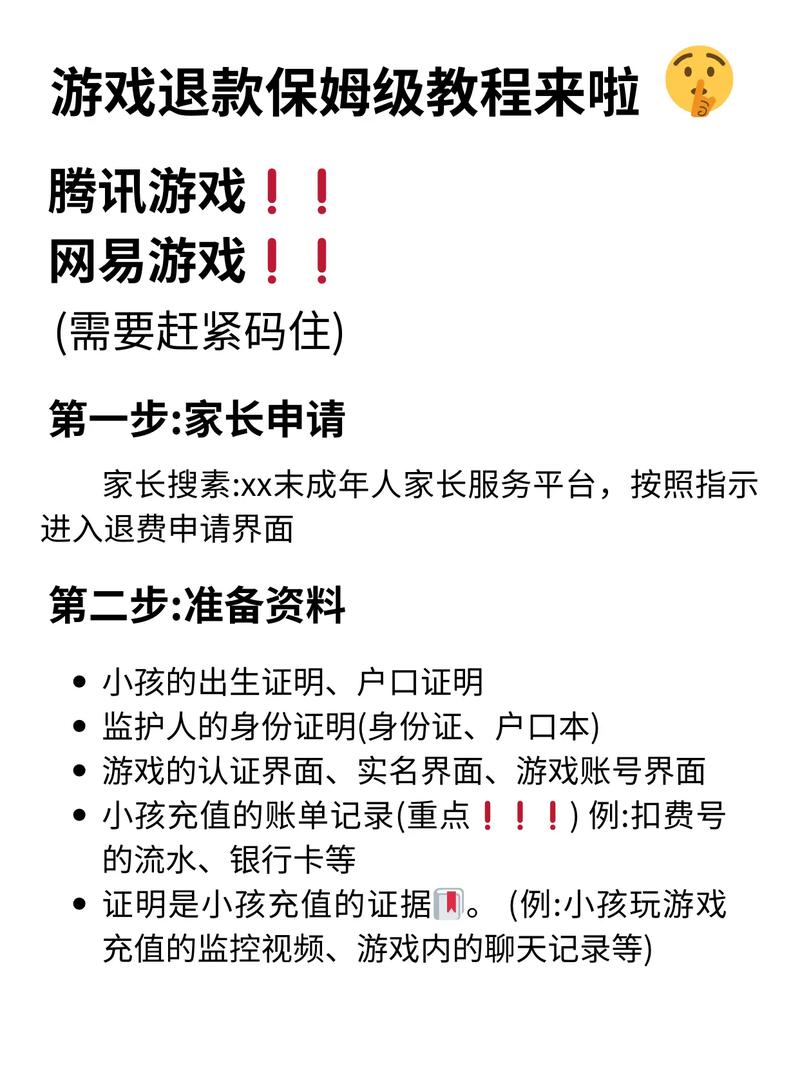 华为手机充王者怎么退款啊,华为手机充值王者荣耀怎么退款-第2张图片-无暮网 华为手机充王者怎么退款啊,华为手机充值王者荣耀怎么退款-第2张图片-无暮网
