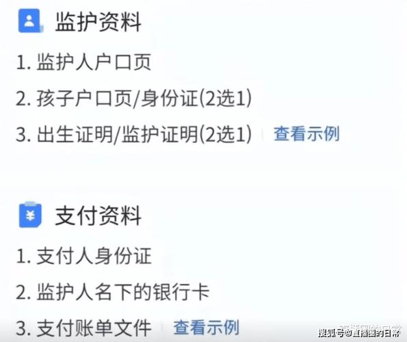 华为手机充王者怎么退款啊,华为手机充值王者荣耀怎么退款-第3张图片-无暮网 华为手机充王者怎么退款啊,华为手机充值王者荣耀怎么退款-第3张图片-无暮网