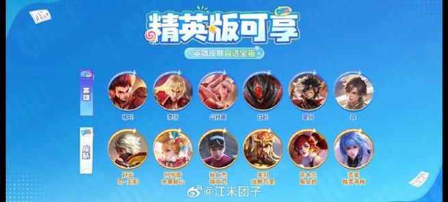 王者荣耀盾山怎么样?值得购买吗?（王者荣耀盾山在说什么）
