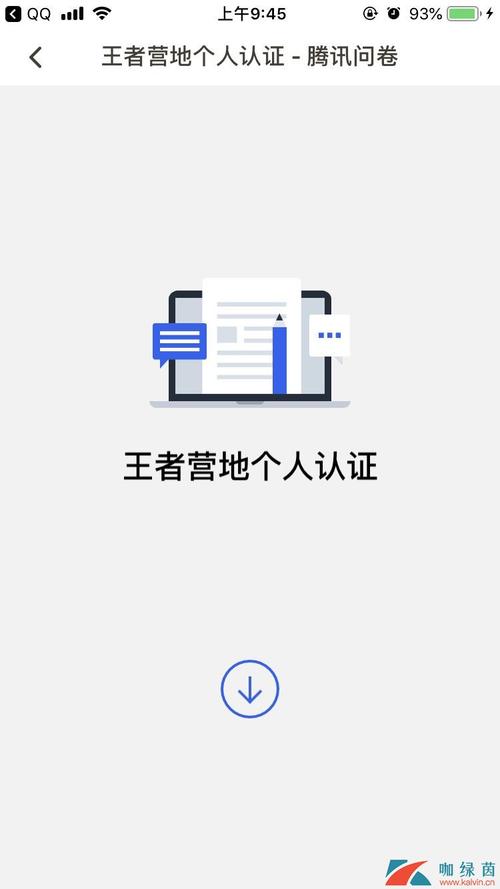 我想看王者荣耀怎么画主播,我想看王者荣耀怎么画主播的-第5张图片-无暮网