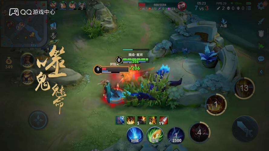 王者怎么确定位置（王者怎么确定位置信息）