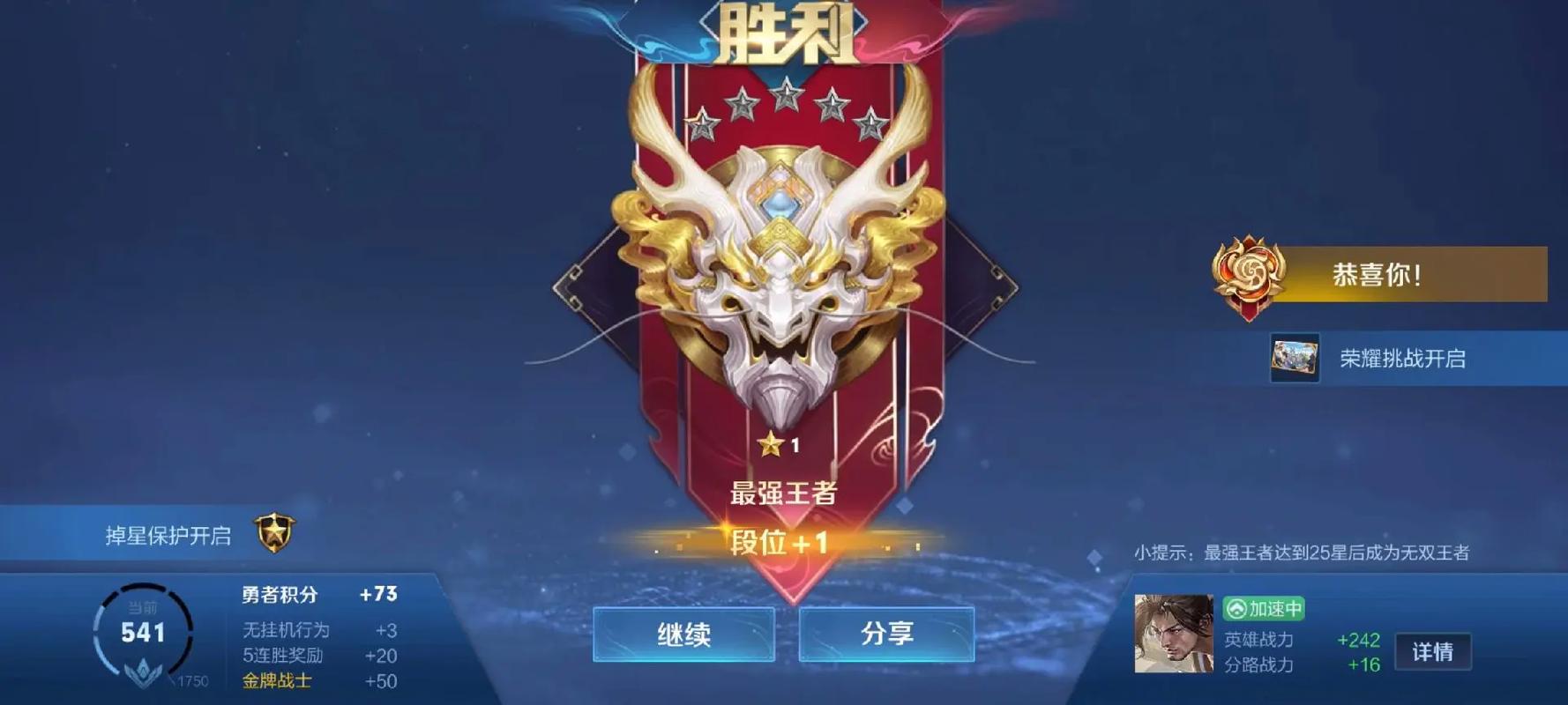 王者怎么确定位置(王者怎么确定位置信息)-第5张图片-无暮网 王者怎么确定位置(王者怎么确定位置信息)-第5张图片-无暮网