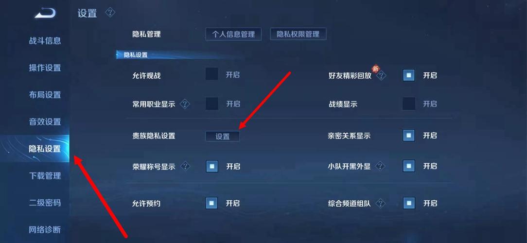 王者如何隐藏自己的名字信息(王者荣耀如何隐藏自己名字)-第6张图片-无暮网 王者如何隐藏自己的名字信息(王者荣耀如何隐藏自己名字)-第6张图片-无暮网