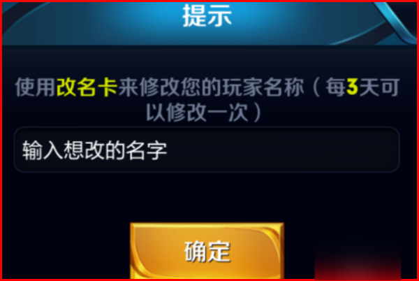 王者荣耀好看的英文字母,王者好看的名字英文-第3张图片-无暮网 王者荣耀好看的英文字母,王者好看的名字英文-第3张图片-无暮网