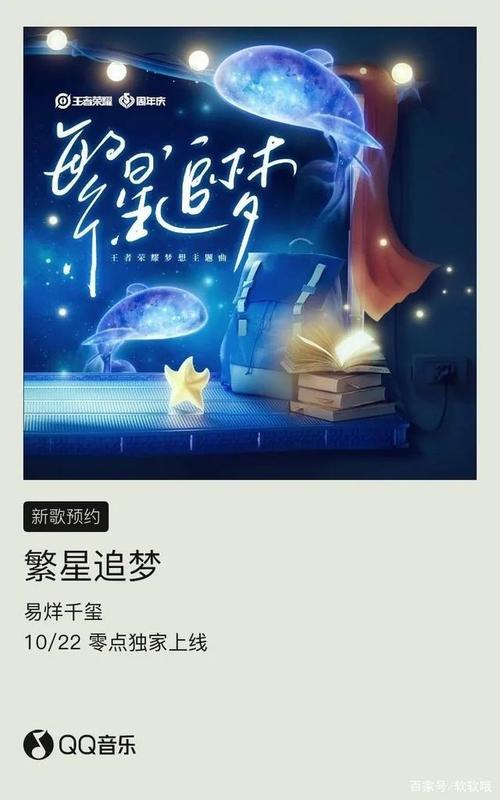 王者最新的主题曲叫什么歌,2021王者荣耀主题曲谁唱的