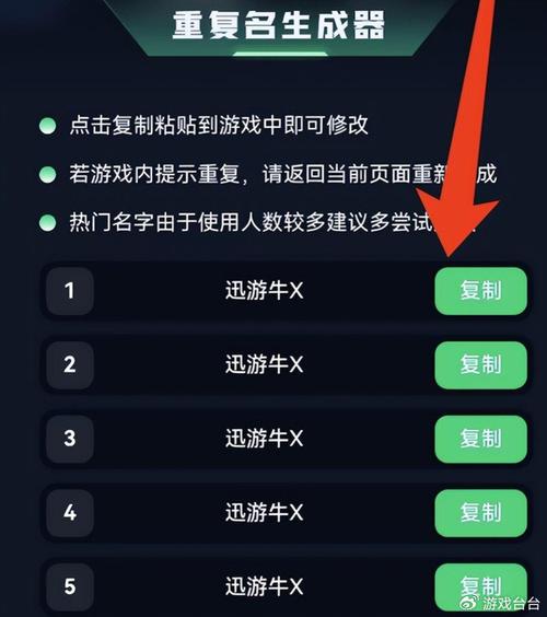 王者六字重名怎么弄的(王者六字重名怎么弄的啊)-第2张图片-无暮网 王者六字重名怎么弄的(王者六字重名怎么弄的啊)-第2张图片-无暮网