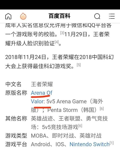 王者荣耀霸气昵称大全男生英文名,王者荣耀霸气昵称大全男生英文名两个字-第6张图片-无暮网 王者荣耀霸气昵称大全男生英文名,王者荣耀霸气昵称大全男生英文名两个字-第6张图片-无暮网