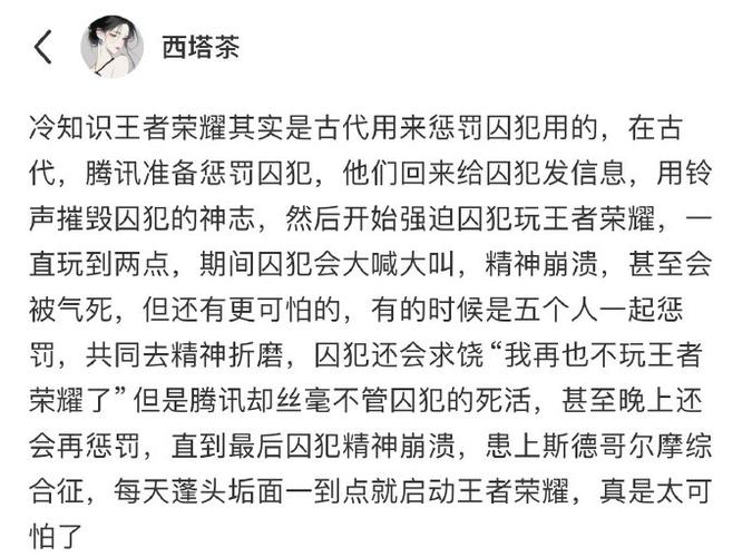 王者荣耀的实体卡牌怎么获得(王者低价拿卡)-第1张图片-无暮网 王者荣耀的实体卡牌怎么获得(王者低价拿卡)-第1张图片-无暮网
