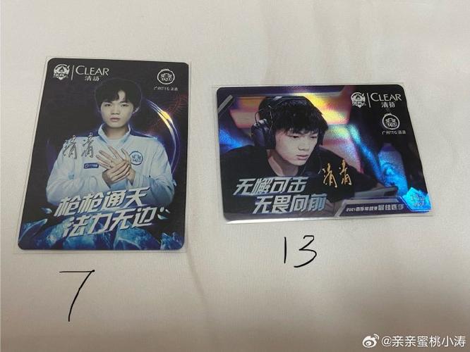 王者荣耀的实体卡牌怎么获得(王者低价拿卡)-第3张图片-无暮网 王者荣耀的实体卡牌怎么获得(王者低价拿卡)-第3张图片-无暮网