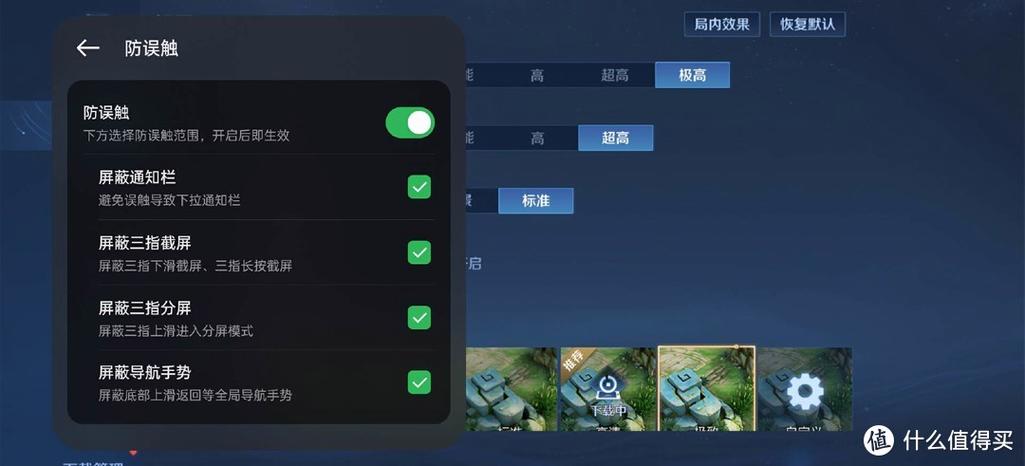 王者荣耀电脑玩方便吗,王者荣耀电脑玩怎么样-第3张图片-无暮网 王者荣耀电脑玩方便吗,王者荣耀电脑玩怎么样-第3张图片-无暮网