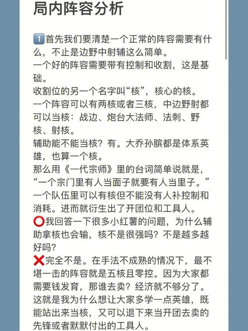 王者荣耀怎么开启答题,王者答题在哪个里面-第5张图片-无暮网 王者荣耀怎么开启答题,王者答题在哪个里面-第5张图片-无暮网