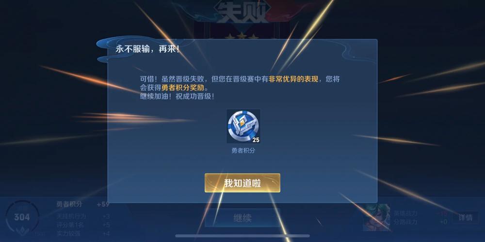 王者荣耀阵容决定输赢,王者荣耀阵容什么意思-第5张图片-无暮网 王者荣耀阵容决定输赢,王者荣耀阵容什么意思-第5张图片-无暮网