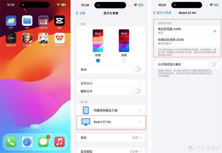 苹果手机打王者锁屏怎么关闭,苹果手机打王者锁屏怎么关闭掉-第2张图片-无暮网 苹果手机打王者锁屏怎么关闭,苹果手机打王者锁屏怎么关闭掉-第2张图片-无暮网