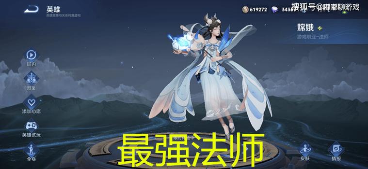 王者荣耀哪些法师可以秒人的英雄啊(王者荣耀哪些法师可以秒人的英雄啊视频)-第1张图片-无暮网 王者荣耀哪些法师可以秒人的英雄啊(王者荣耀哪些法师可以秒人的英雄啊视频)-第1张图片-无暮网