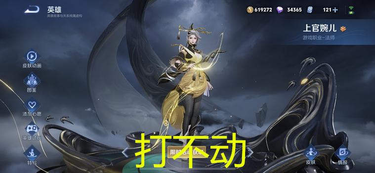 王者荣耀哪些法师可以秒人的英雄啊(王者荣耀哪些法师可以秒人的英雄啊视频)-第4张图片-无暮网 王者荣耀哪些法师可以秒人的英雄啊(王者荣耀哪些法师可以秒人的英雄啊视频)-第4张图片-无暮网