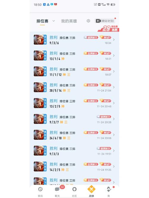 王者荣耀搜战绩怎么搜不出来(王者战绩搜索)-第3张图片-无暮网 王者荣耀搜战绩怎么搜不出来(王者战绩搜索)-第3张图片-无暮网