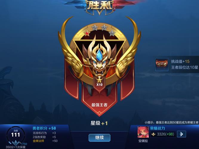 王者非凡的意思和造句怎么写的,王者非凡是什么意思-第8张图片-无暮网 王者非凡的意思和造句怎么写的,王者非凡是什么意思-第8张图片-无暮网