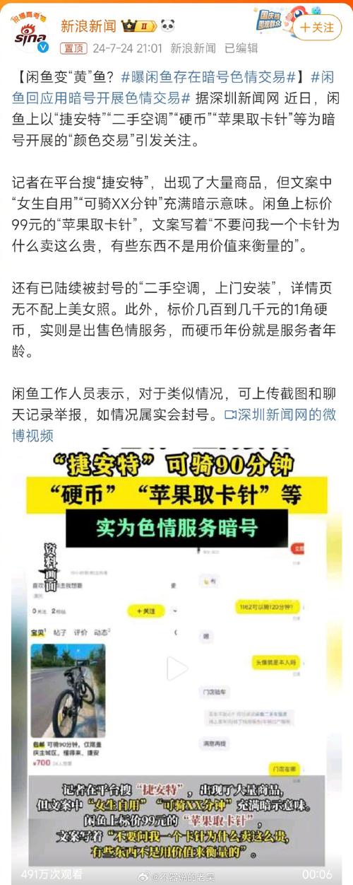 打王者的美女头像（打王者荣耀的头像图片）