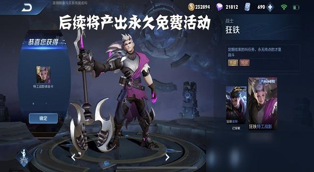 王者荣耀赛季皮肤获得时间,王者荣耀赛季皮肤获取