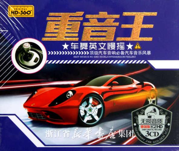 打王者必听的英文歌有哪些(打王者必听的英文歌有哪些呢)-第6张图片-无暮网 打王者必听的英文歌有哪些(打王者必听的英文歌有哪些呢)-第6张图片-无暮网
