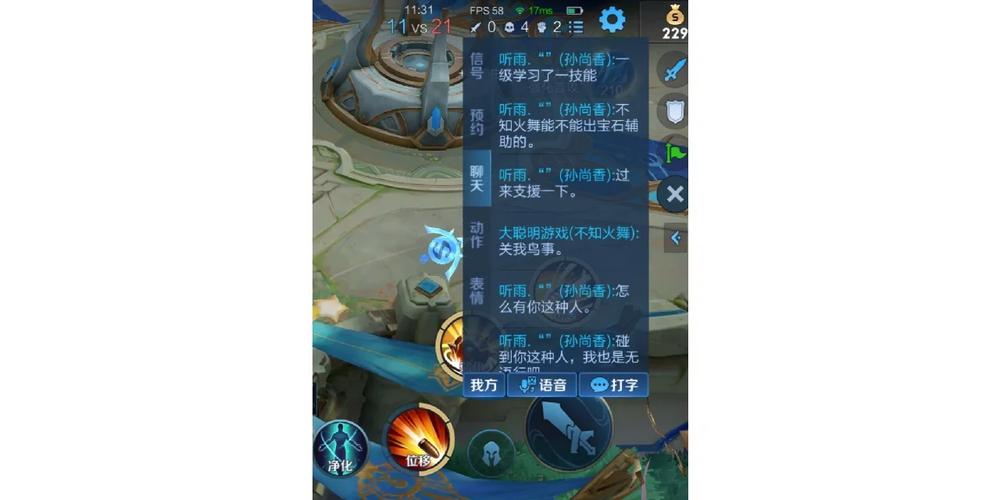 王者玩家没素质(王者没素质的人)-第2张图片-无暮网 王者玩家没素质(王者没素质的人)-第2张图片-无暮网