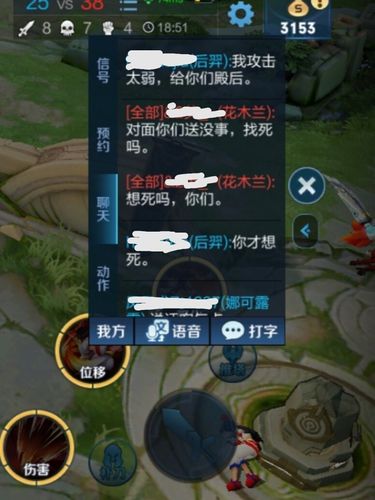 王者玩家没素质(王者没素质的人)-第5张图片-无暮网 王者玩家没素质(王者没素质的人)-第5张图片-无暮网