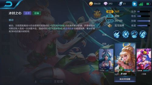 王者荣耀法师技能名称是什么,王者荣耀法师技能名称是什么意思-第2张图片-无暮网 王者荣耀法师技能名称是什么,王者荣耀法师技能名称是什么意思-第2张图片-无暮网