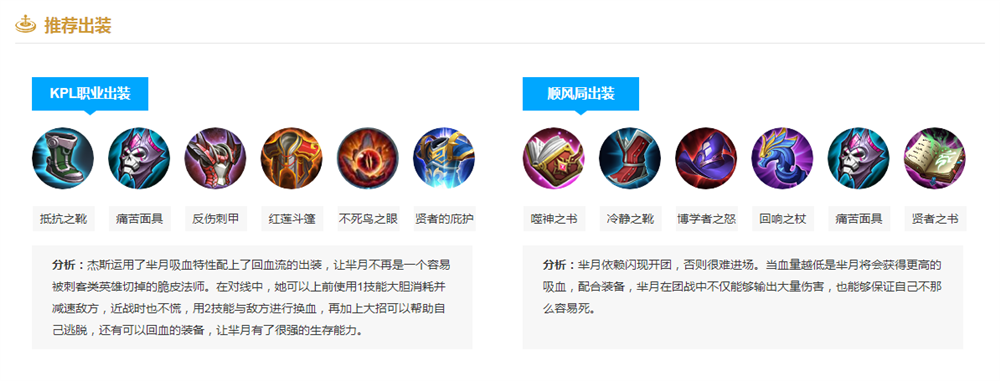 王者荣耀法师技能名称是什么,王者荣耀法师技能名称是什么意思-第4张图片-无暮网 王者荣耀法师技能名称是什么,王者荣耀法师技能名称是什么意思-第4张图片-无暮网
