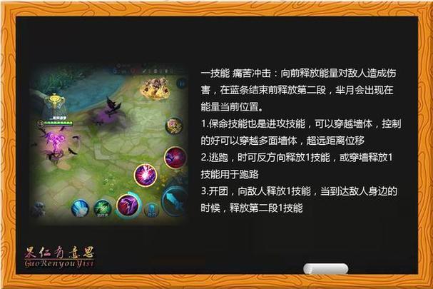 王者荣耀法师技能名称是什么,王者荣耀法师技能名称是什么意思-第5张图片-无暮网 王者荣耀法师技能名称是什么,王者荣耀法师技能名称是什么意思-第5张图片-无暮网