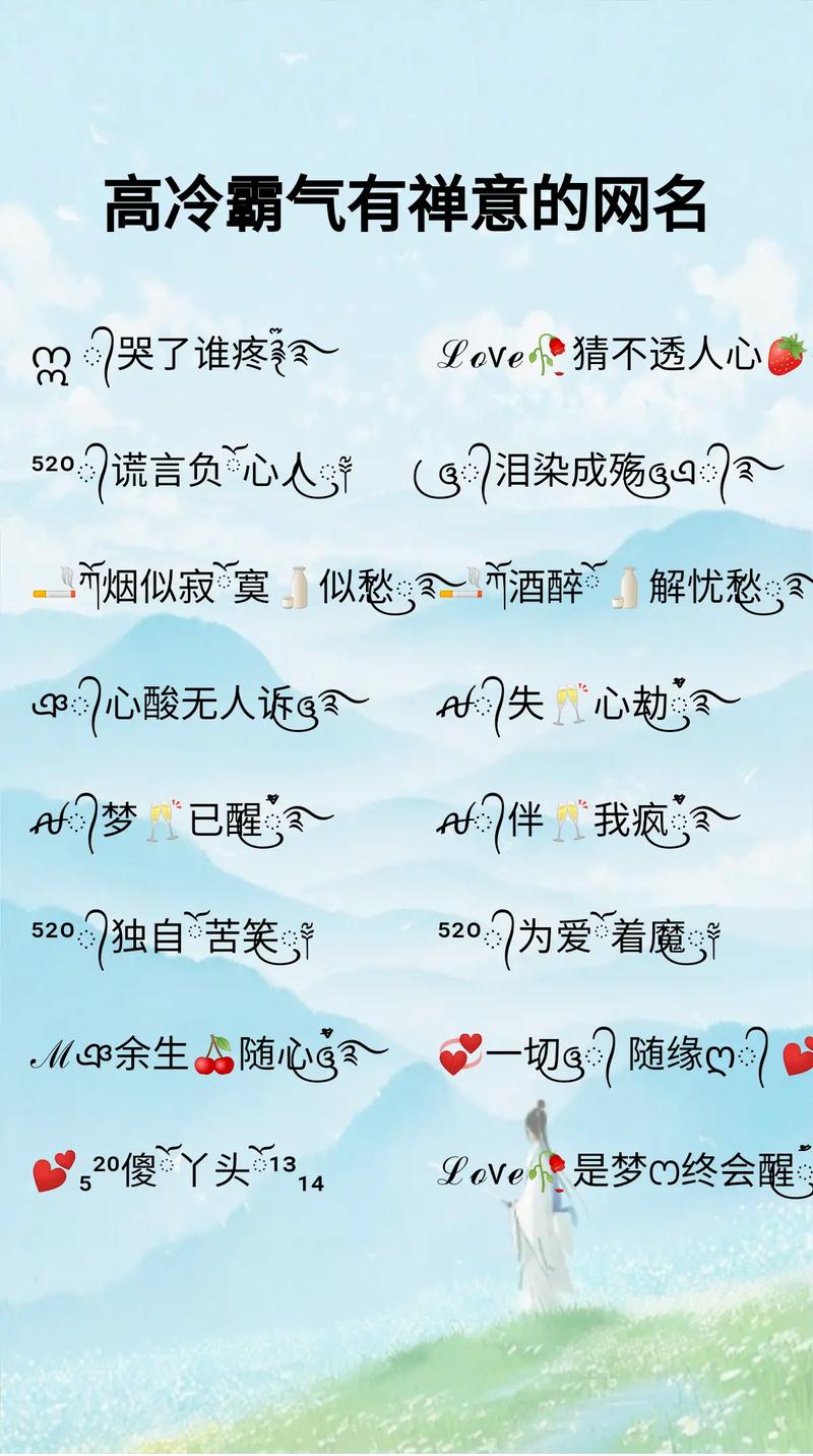 王者好听三字名字男英雄,王者好听三字名字男英雄