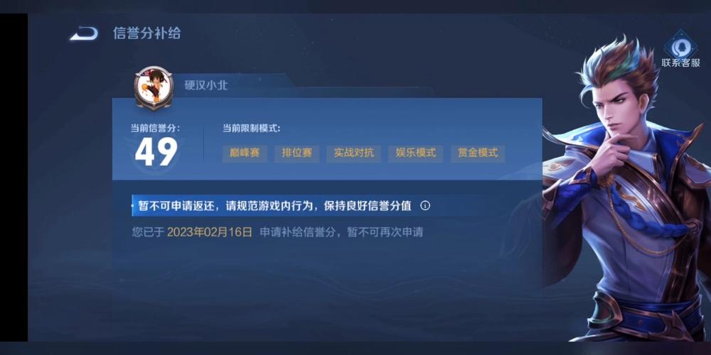 王者无法开局什么意思啊,王者无法开局什么意思啊怎么办-第1张图片-无暮网 王者无法开局什么意思啊,王者无法开局什么意思啊怎么办-第1张图片-无暮网