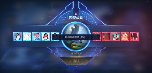 王者无法开局什么意思啊,王者无法开局什么意思啊怎么办-第2张图片-无暮网 王者无法开局什么意思啊,王者无法开局什么意思啊怎么办-第2张图片-无暮网