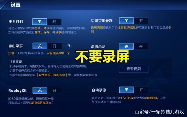 王者无法开局什么意思啊,王者无法开局什么意思啊怎么办-第4张图片-无暮网 王者无法开局什么意思啊,王者无法开局什么意思啊怎么办-第4张图片-无暮网