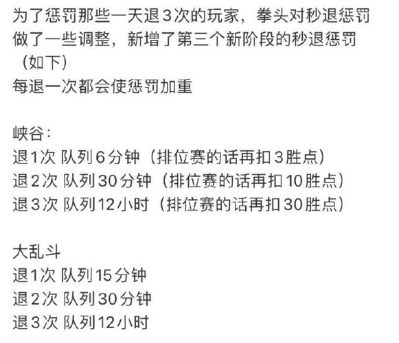 英雄联盟王者排位机制是什么,lol王者排位-第2张图片-无暮网 英雄联盟王者排位机制是什么,lol王者排位-第2张图片-无暮网