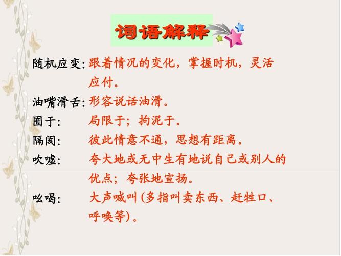 形容王者的近义词(形容王者的近义词有哪些)-第5张图片-无暮网 形容王者的近义词(形容王者的近义词有哪些)-第5张图片-无暮网