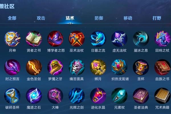 王者荣耀短暂无敌的装备叫什么(王者中谁有瞬间无敌的技能)-第1张图片-无暮网 王者荣耀短暂无敌的装备叫什么(王者中谁有瞬间无敌的技能)-第1张图片-无暮网