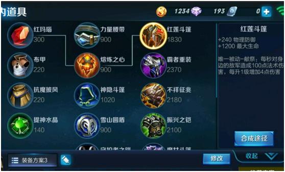 王者荣耀短暂无敌的装备叫什么(王者中谁有瞬间无敌的技能)-第2张图片-无暮网 王者荣耀短暂无敌的装备叫什么(王者中谁有瞬间无敌的技能)-第2张图片-无暮网