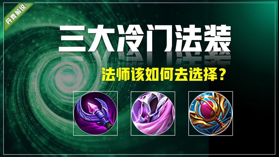 王者荣耀短暂无敌的装备叫什么(王者中谁有瞬间无敌的技能)-第7张图片-无暮网 王者荣耀短暂无敌的装备叫什么(王者中谁有瞬间无敌的技能)-第7张图片-无暮网