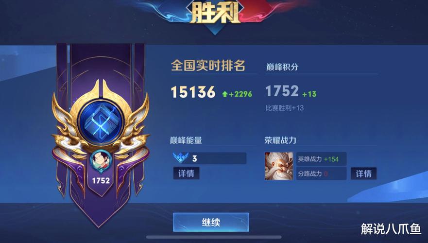 王者段位从低到高是什么段位,王者荣耀段位从高到底