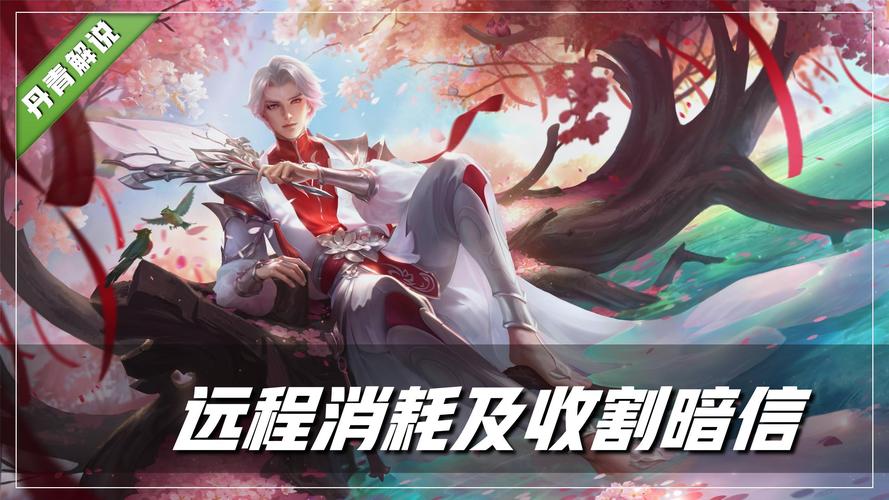 王者荣耀射手怎么打诸葛亮的技能(王者荣耀射手怎么打诸葛亮的技能视频)-第2张图片-无暮网 王者荣耀射手怎么打诸葛亮的技能(王者荣耀射手怎么打诸葛亮的技能视频)-第2张图片-无暮网