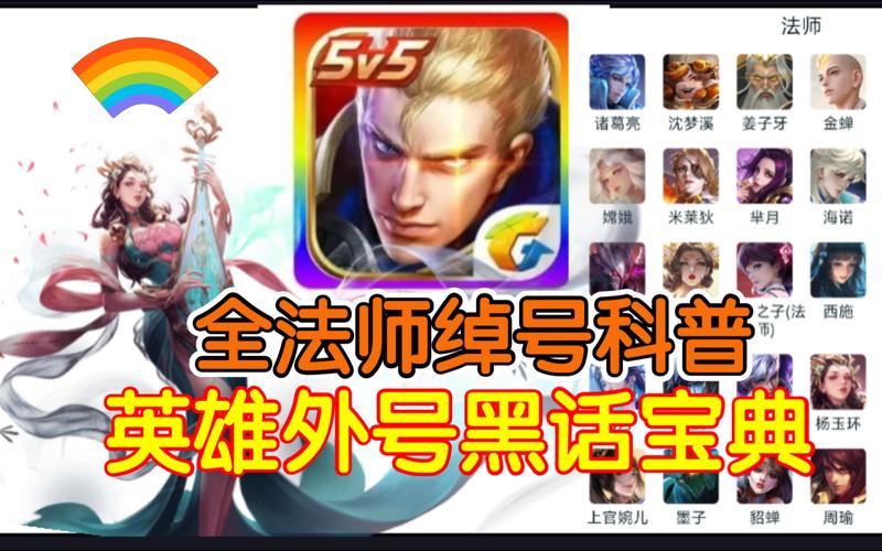 一看就很菜的王者名字女生两个字霸气(王者很菜的名字女生可爱)-第6张图片-无暮网 一看就很菜的王者名字女生两个字霸气(王者很菜的名字女生可爱)-第6张图片-无暮网
