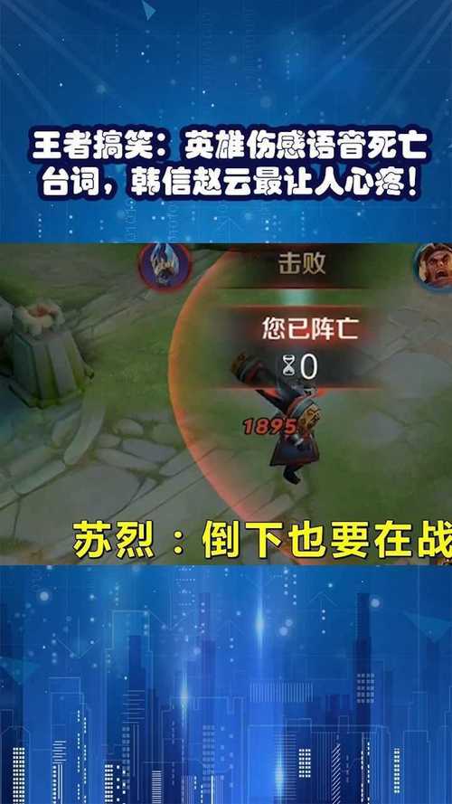 王者大厅对骂搞笑语音,王者对骂语录-第2张图片-无暮网 王者大厅对骂搞笑语音,王者对骂语录-第2张图片-无暮网