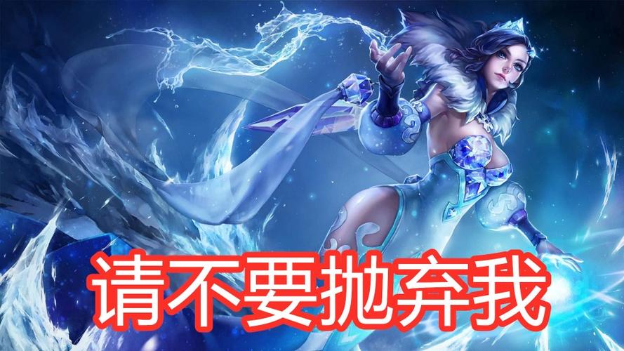 王者大厅对骂搞笑语音,王者对骂语录-第5张图片-无暮网 王者大厅对骂搞笑语音,王者对骂语录-第5张图片-无暮网