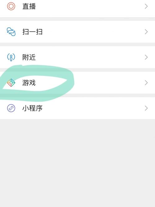 王者授权微信怎么授权,王者怎么打开微信授权