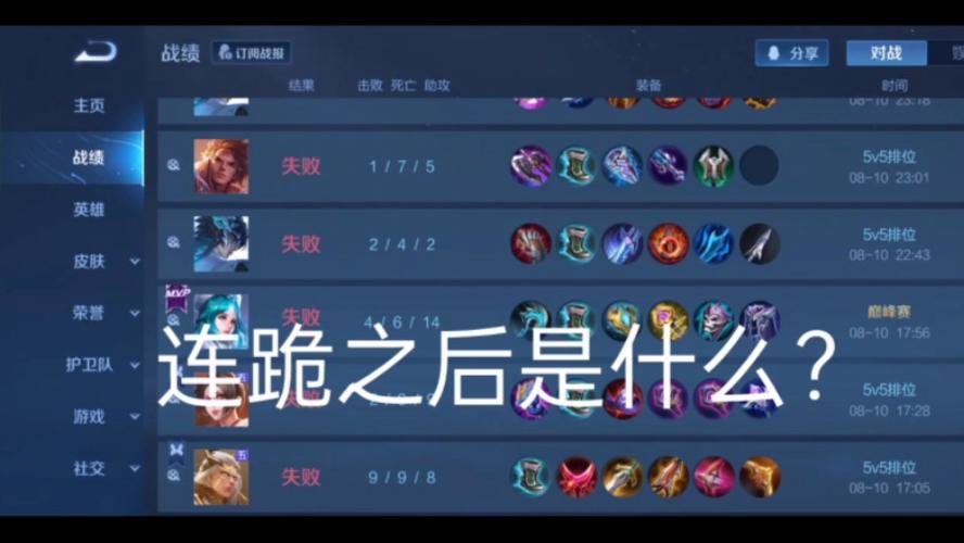 王者荣耀不充钱打不过英雄(王者荣耀不充钱打不过英雄吗)-第6张图片-无暮网 王者荣耀不充钱打不过英雄(王者荣耀不充钱打不过英雄吗)-第6张图片-无暮网