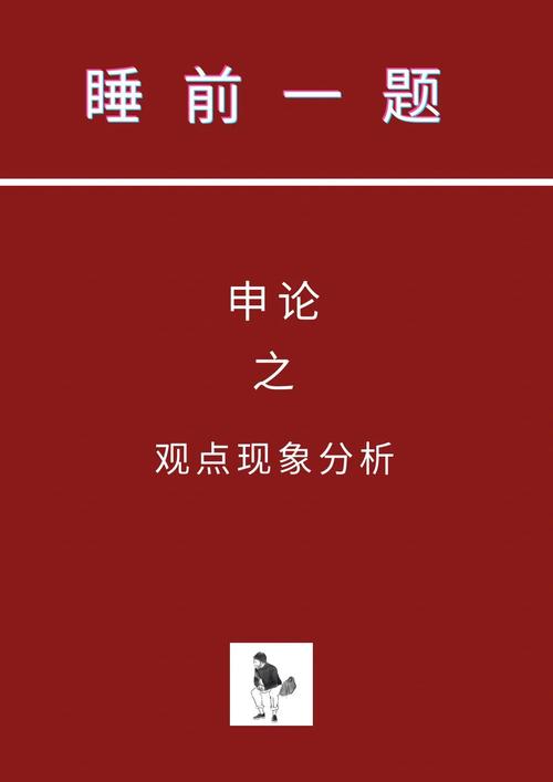 三年前有王者荣耀吗,3年前的王者荣耀-第8张图片-无暮网 三年前有王者荣耀吗,3年前的王者荣耀-第8张图片-无暮网
