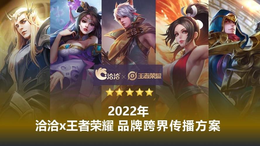 王者荣耀客户端是什么语言开发出来的游戏(王者荣耀游戏是用什么语言开发的)-第3张图片-无暮网 王者荣耀客户端是什么语言开发出来的游戏(王者荣耀游戏是用什么语言开发的)-第3张图片-无暮网