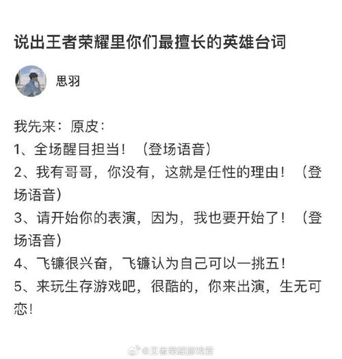 王者荣耀客户端是什么语言开发出来的游戏(王者荣耀游戏是用什么语言开发的)-第4张图片-无暮网 王者荣耀客户端是什么语言开发出来的游戏(王者荣耀游戏是用什么语言开发的)-第4张图片-无暮网