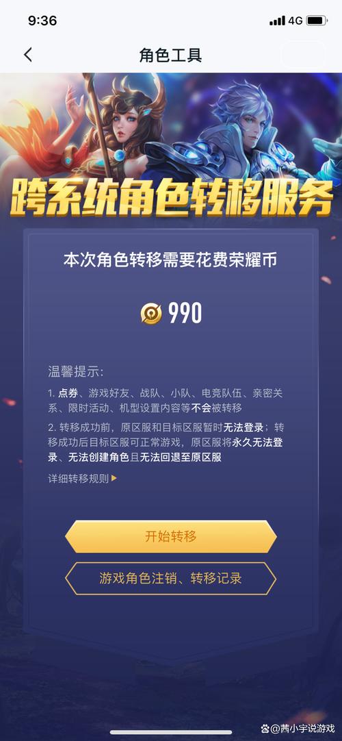 怎样在王者荣耀里退出战队微信(怎么在王者上退出战队)-第4张图片-无暮网 怎样在王者荣耀里退出战队微信(怎么在王者上退出战队)-第4张图片-无暮网
