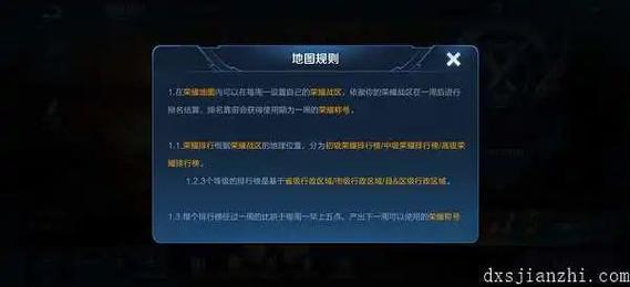王者无人区是哪里的游戏啊怎么玩的,王者无人区是哪里的游戏啊怎么玩的呀-第5张图片-无暮网 王者无人区是哪里的游戏啊怎么玩的,王者无人区是哪里的游戏啊怎么玩的呀-第5张图片-无暮网